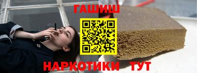героин Ливны