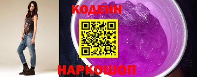 спайс Ликино-Дулёво