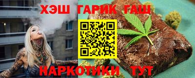 спайс Ликино-Дулёво