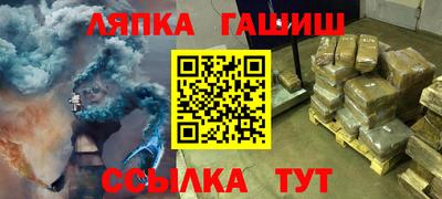 спайс Ликино-Дулёво