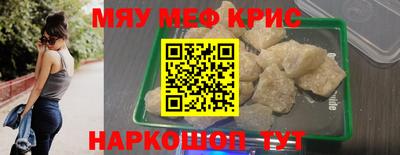 спайс Ликино-Дулёво