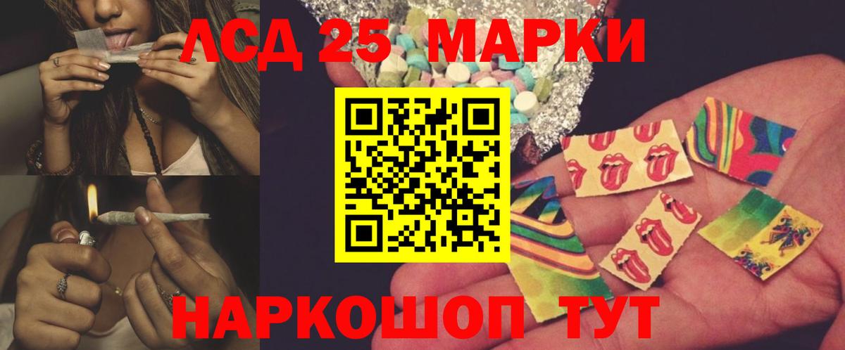 Избербаш  LSD-25 экстази ecstasy  LSD-25 экстази кислота  Вход с VPN 