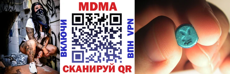 МДМА кристаллы  где можно купить наркотик  Избербаш 