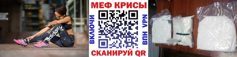 кракен ONION  где продают   Избербаш  Меф mephedrone 