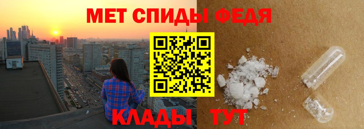 МЕТАМФЕТАМИН Methamphetamine  Вход с VPN  Избербаш 