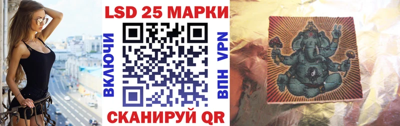OMG ТОР  Избербаш  Марки NBOMe 1,8мг  купить наркотики цена 