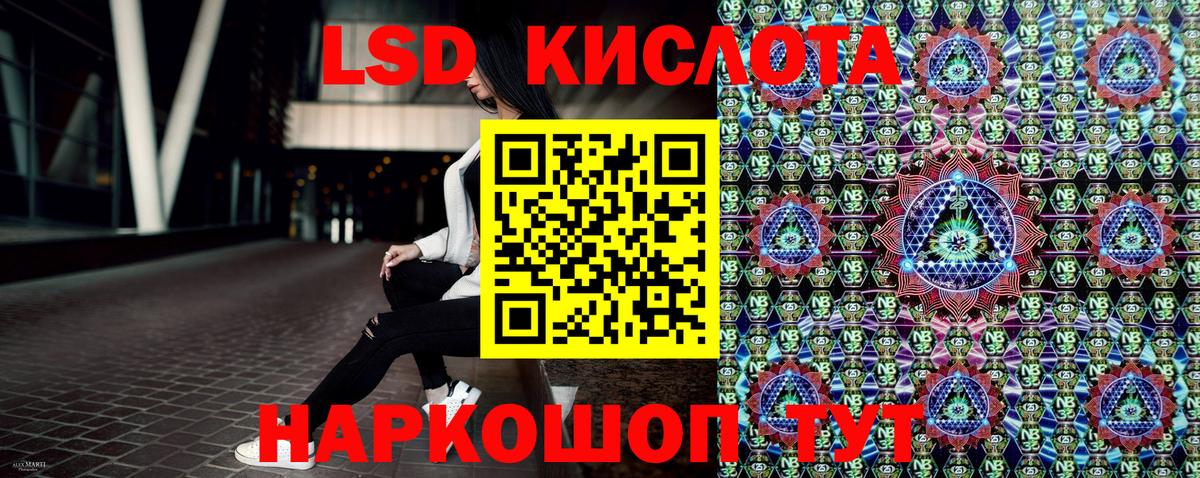 Марки N-bome 1500мкг Избербаш