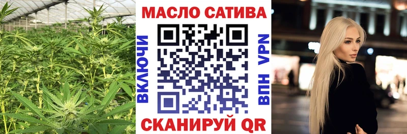 ОМГ ОМГ как зайти  как найти наркотики  Избербаш  Дистиллят ТГК вейп с тгк 