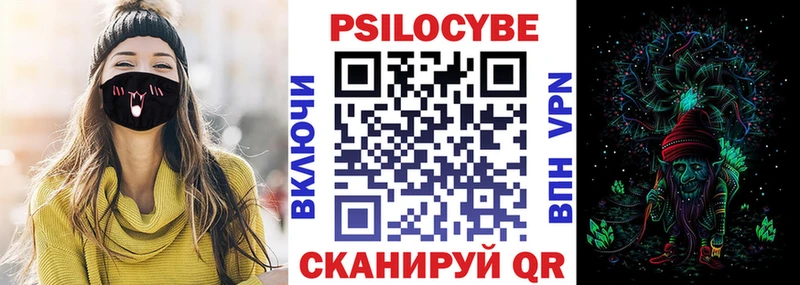 Галлюциногенные грибы Psilocybine cubensis  мега ссылка  Избербаш 