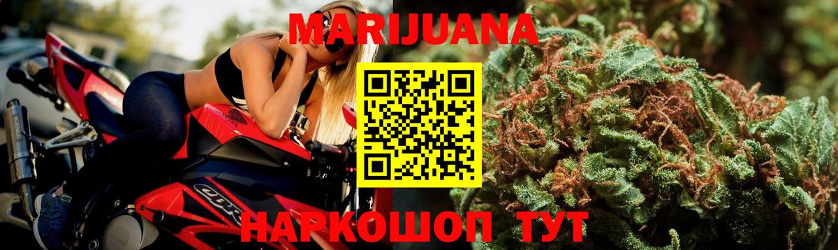 Шишки марихуана MAZAR  Вход с VPN  Бошки марихуана THC 21%  Избербаш  Конопля марихуана 